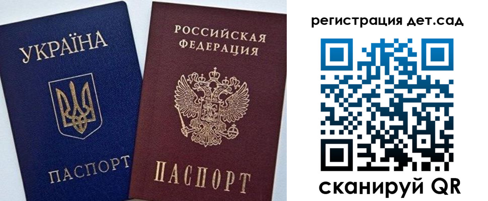 временная регистрация надежно в Губкине