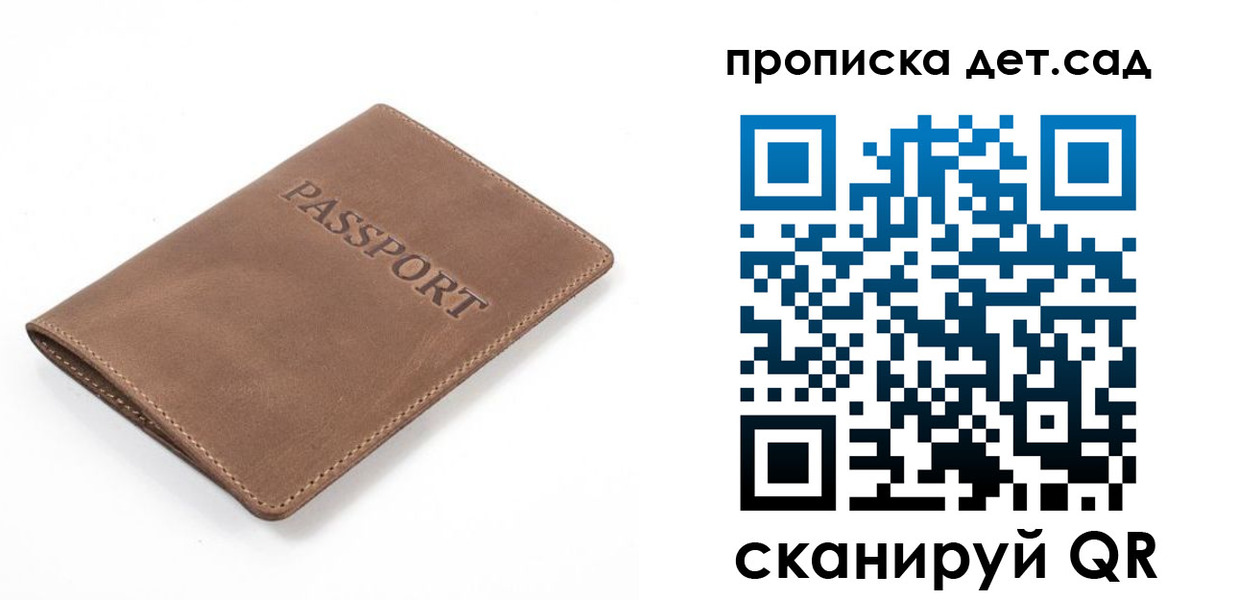 временная регистрация адрес в Губкине