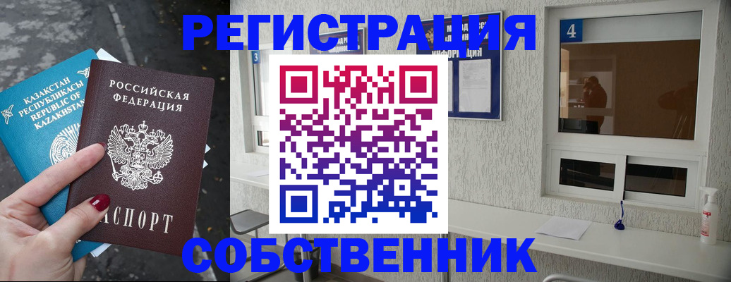 прописка поиск в Губкине